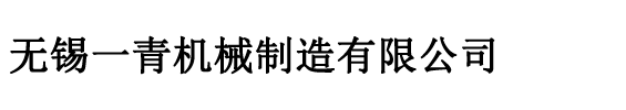 好博（中国）体育·官方网站
